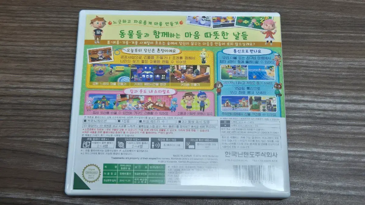 thumbnail-3
